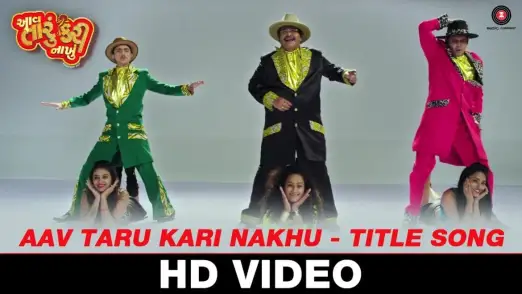 Aav Taru Kari Nakhu - Title Song | Tiku T, Amar U & Aditya K | Shaan 