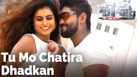 Tu Mo Chatira Dhadkan - Shakti The Lion Heart 