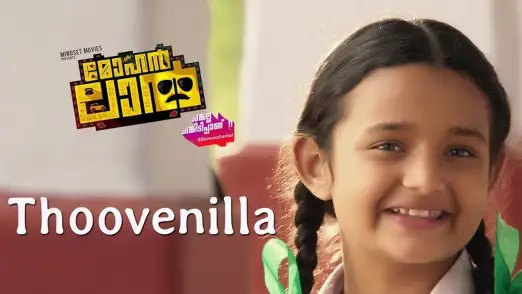 Thoovenilla - Mohanlal (Malayalam Film) 