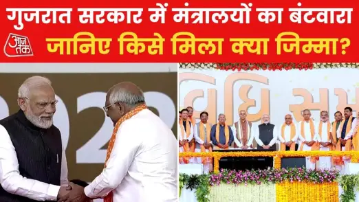 new cm bhupendra patel took oath with 16 other ministers divided the work list among all 