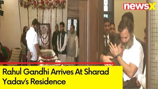 Rahul Gandhi Arrives At Sharad Yadav’s Residence | Fmr Union Min Yadav Passes Away At 75 | NewsX 