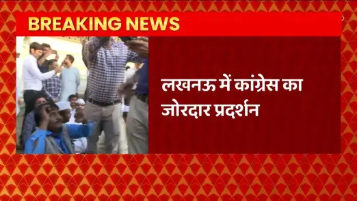 Breaking News : Protest in Lucknow against Rahul Gandhi's 2-year sentence from Surat Court | UP News 