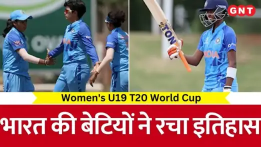 Under 19 World Cup India beat England by 7 wickets in the final announced prize money of Rs 5 crore 