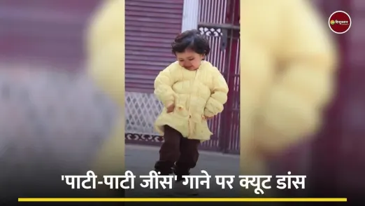 Haryanvi Dance Video Viral: Little girl did heart winning dance, you will be shocked to see 