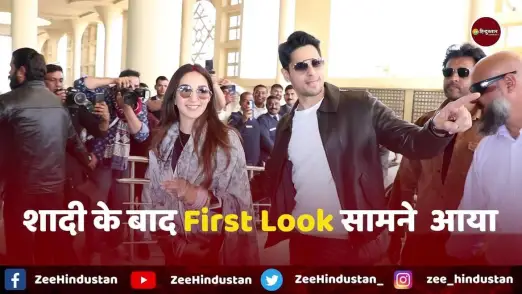 Kiara and Sidharth Spotted At Jaisalmer Airport after marriage 