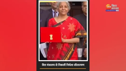 BUDGET 2023 Nirmala Sitharaman out of Finance Ministry will present paperless budget in a while 