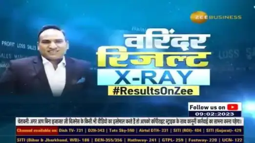 Varinder Results X-RAY: Whose Results Are Good And Whose Results Are Bad? Know Details From Varinder Bansal 