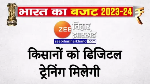 Budget 2023 Finance Minister Nirmala Sitharaman made this announcement for farmers 