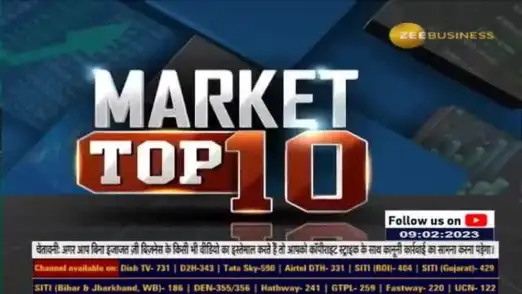 Market Top 10: Which News To Follow For Stocks Update? Which Share Will Be Top Gainers Today? 