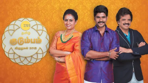 Zee Tamil Kudumbam Viruthugal 2018 Curtain Raiser - 1 - Event - October 6, 2018 Episode 1