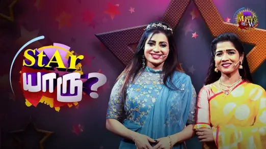 Episode 5 - Priya Raman and Oorvambu Lakshmi's fun chat! Episode 5