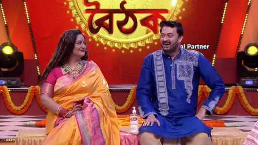 Zee Bangla Poribarer Bijoya Baithak 2020 - Full Event Episode 1