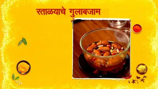 The Kulkarnis Prepare Ratalyache Gulab Jam Episode 7