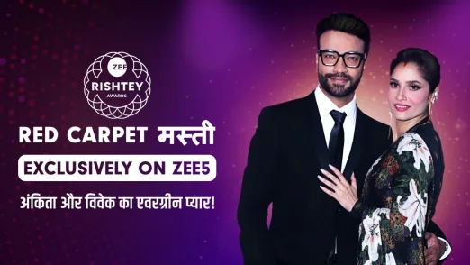 Vicky Jain Confesses His Love for Ankita | Red Carpet | Zee Rishtey Awards Episode 11