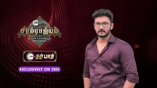 Vishnu Participates in an Exciting Game Episode 5