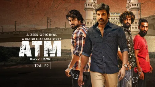 ATM | Trailer