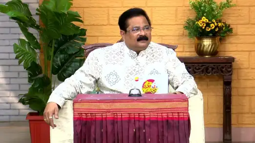 Home Minister - Khel Sakhyancha, Charchaughincha - March 18, 2023 - Performance 1 