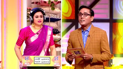 Didi No.1 Season 9 - March 19, 2023 - Performance 3 