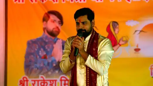 Acharva Chhathi Maayi Ke - March 31, 2023 Episode 113