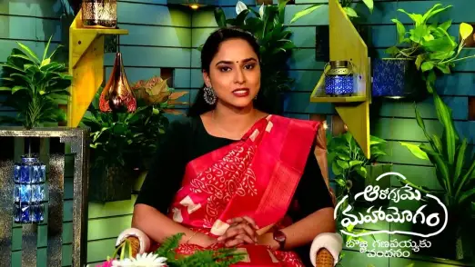Aarogyame Mahayogam - May 19, 2023 Episode 889