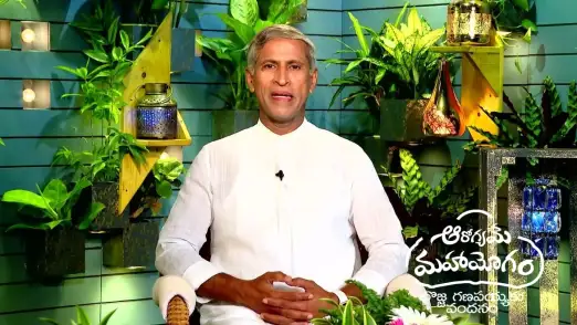 Aarogyame Mahayogam - May 26, 2023 Episode 895