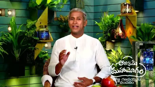 Aarogyame Mahayogam - June 03, 2023 Episode 902