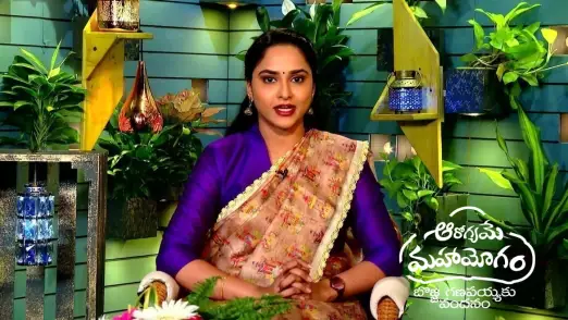 Aarogyame Mahayogam - June 01, 2023 Episode 900