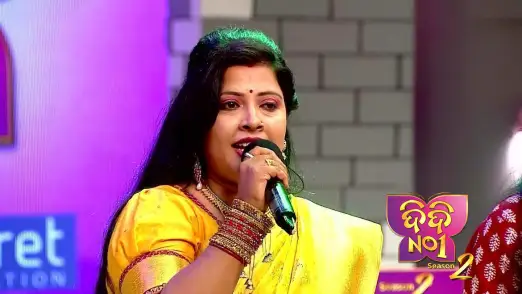 Didi No.1 Season 2 - May 29, 2023 Episode 172
