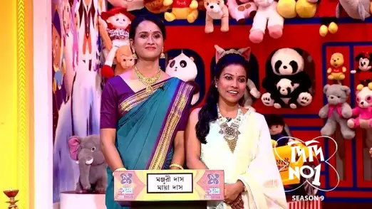 Sister Duos' Chit-Chat with Didi Episode 469