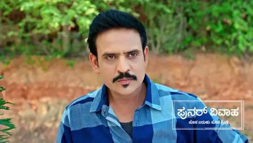 Abhiram's Plan against the MLA Episode 642