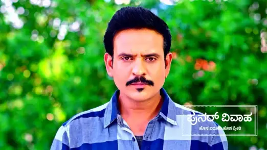 Abhiram Becomes the Target of MLA's Anger Episode 641