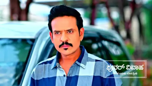 Abhiram Loses a Food Contract Episode 640