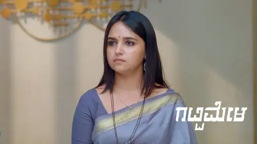 An Ill Omen Worries Vaidehi Episode 1098