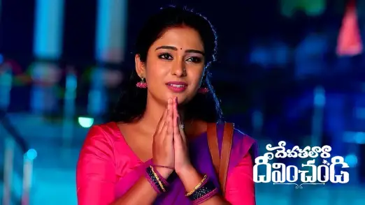 Devathalaara Deevinchandi - June 08, 2023 Episode 346