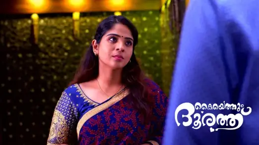 Kaiyethum Doorath - June 10, 2023 Episode 822