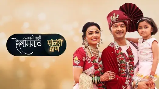 Yash and Neha's Successful Journey | Soneri Kshan Episode 1
