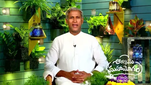 Aarogyame Mahayogam - September 06, 2023 Episode 983