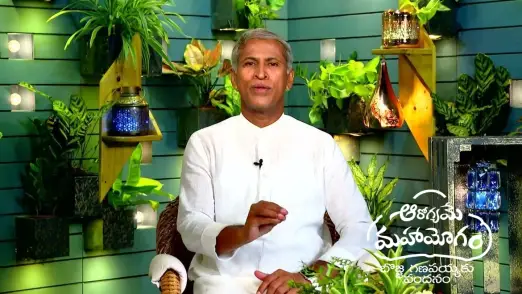 Aarogyame Mahayogam - September 08, 2023 Episode 985