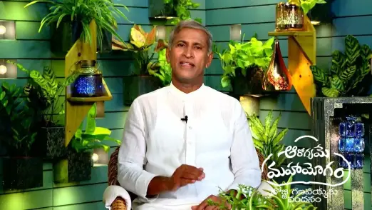 Aarogyame Mahayogam - September 05, 2023 Episode 982