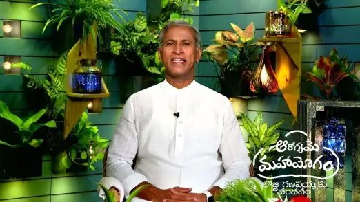 Aarogyame Mahayogam - September 14, 2023 Episode 990