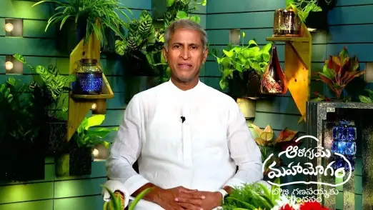 Aarogyame Mahayogam - September 13, 2023 Episode 989