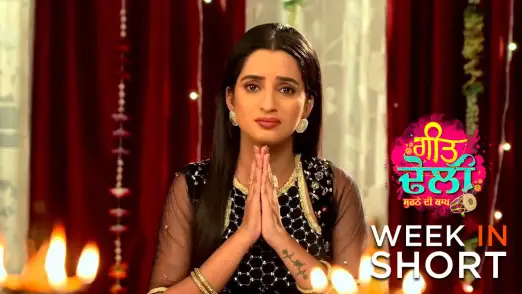 Geet Dholi | September 04, - September 08, 2023 9th September 2023 Webisode