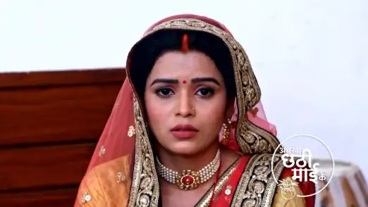 Vishambhar Hires a Goon to Kill Maithili Episode 235