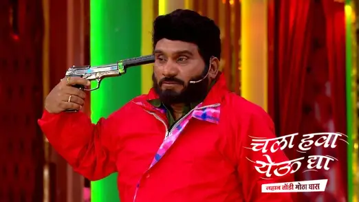The Thukaratwadi Members Entertain Everyone Episode 40
