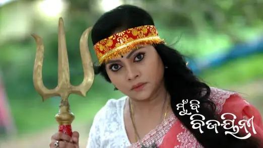 Mun Bi Bijayinee - September 30, 2023 Episode 237
