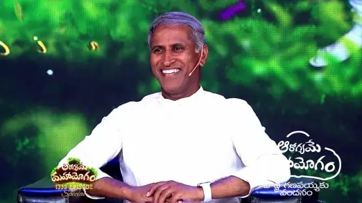 Aarogyame Mahayogam - September 26, 2023 Episode 1000