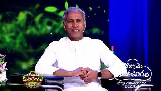 Aarogyame Mahayogam - September 28, 2023 Episode 1002