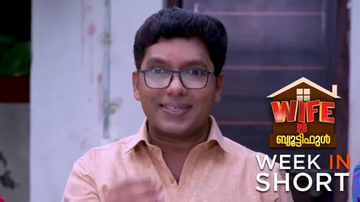 Wife Is Beautiful| November 13 - November 17, 2023 18th November 2023 Webisode
