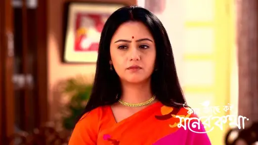 Shimul Protests against Shyamoli Episode 150