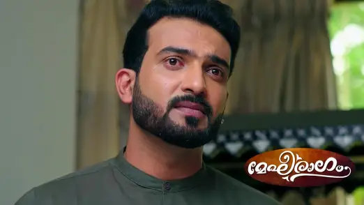 Megharagam - December 06, 2023 Episode 53
